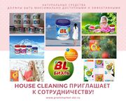 House cleaninG приглашает для сотрудничества